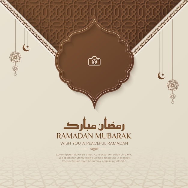 라마단 무바라크 (ramadan Mubarak) 는 아랍어 패턴과 사진 프레임으로 세련된 소셜 미디어 포스트 디자인입니다.