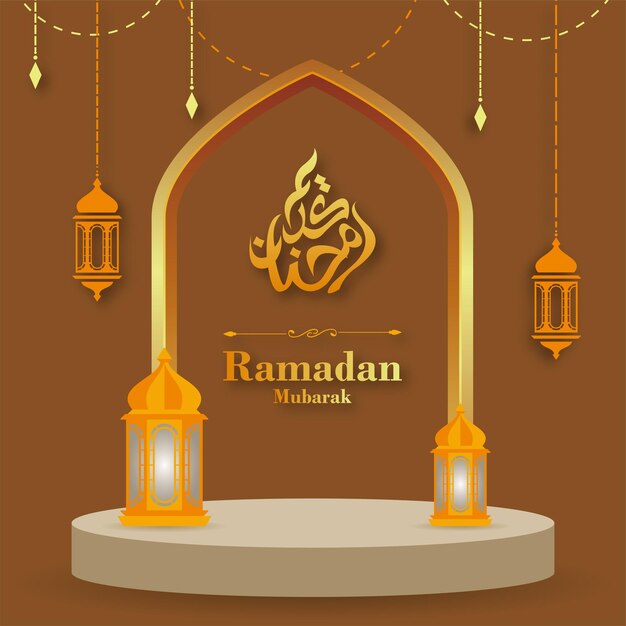 Modello di disegno dorato ramadan mubarak