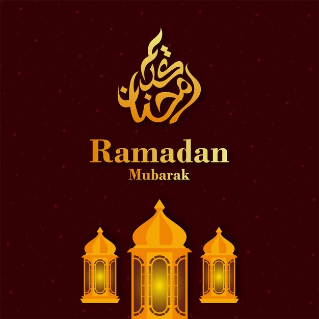 Ramadan Mubarak gouden ontwerpsjabloon