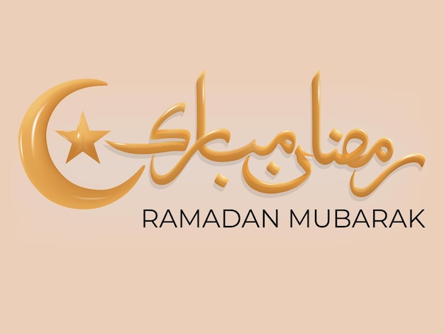 Vector ramadan mubarak greeting card ramadhan mubarak month of fasting for muslims