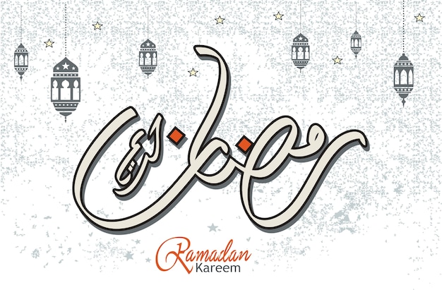 Ramadan mubarak greeting card