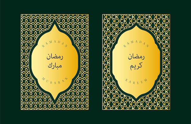 ramadan mubarak greeting cards with arabic calligraphy and gold patterns vector