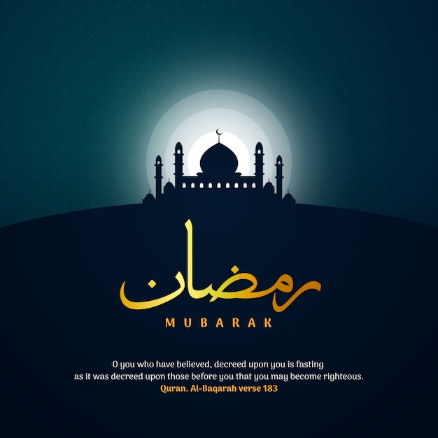 Ramadan Mubarak groet islamitische sjabloon