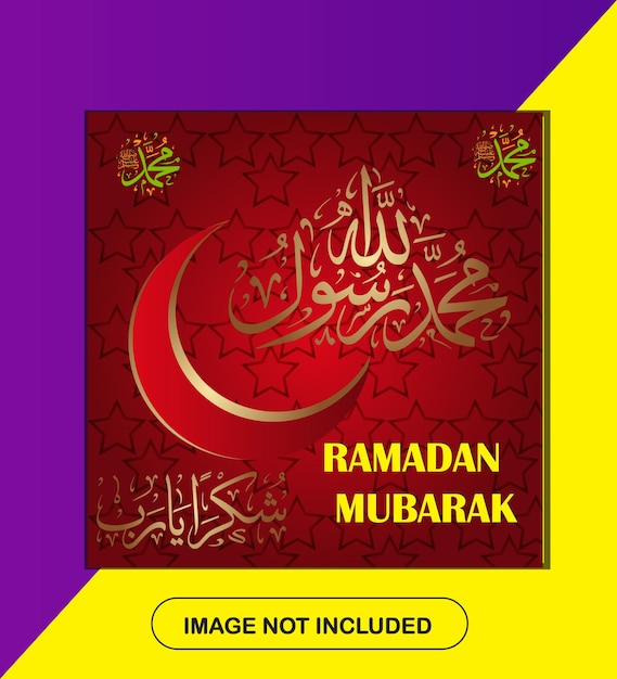 Ramadan Mubarak Islamic Arabic Green Luxury Background with Geometric pattern and Empty Space for P