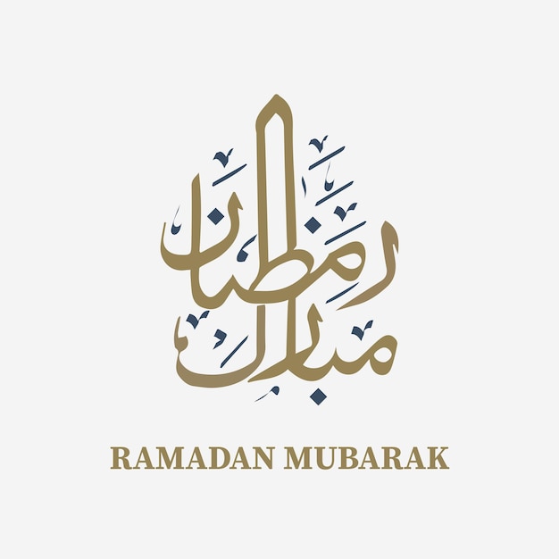 Ramadan Mubarak-kalligrafie