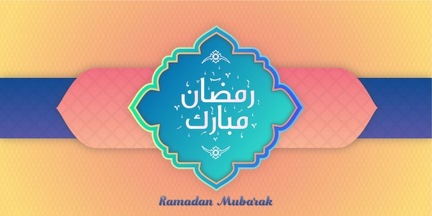 Ramadan Mubarak Kufi Gradient Colorful Background banner