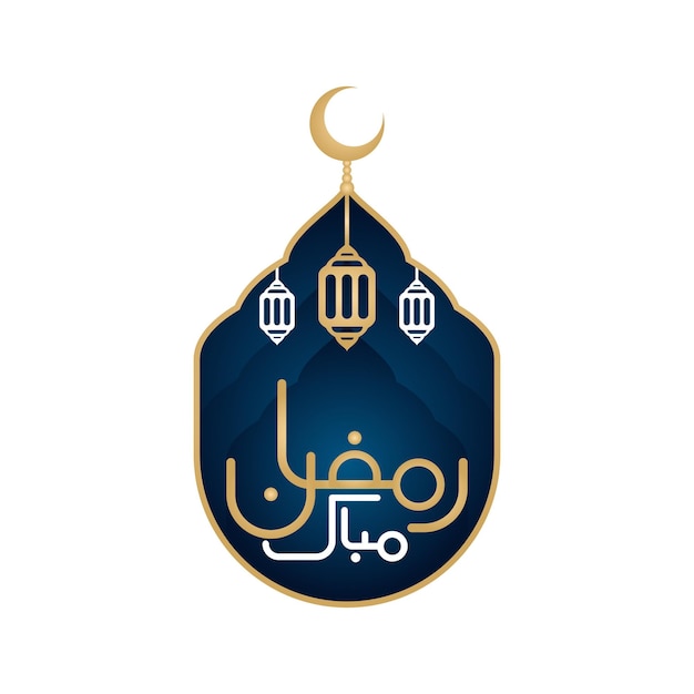 Ramadan Mubarak logo with a lanterns and crescent moon