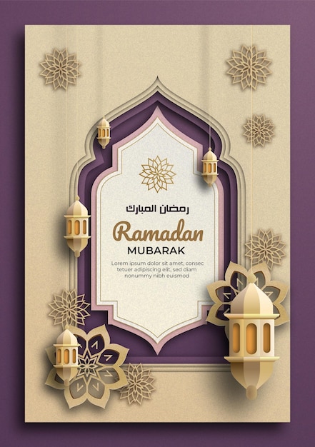 Vector ramadan mubarak sjabloon met een 3d papercut esthetiek met elegante islamitische ornamenten