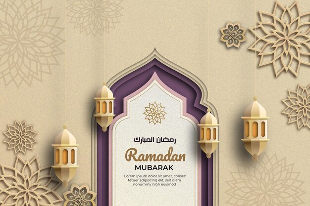 Template ramadan mubarak con un'estetica 3d a taglio su carta che mostra eleganti ornamenti islamici