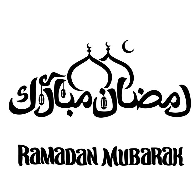 Vector ramadan mubarak text logo design template