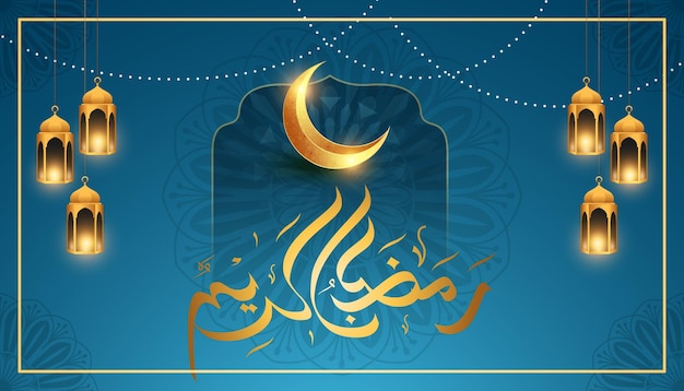 Ramadan Mubarak-visitekaartje