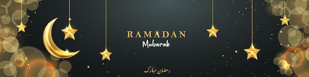 Vector ramadan mubarak website header banner decoratief ornament gouden lantaarn en ster