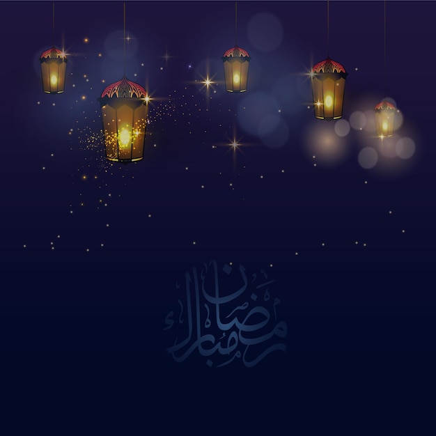 Ramadan Mubarik Dark Background And Lamp