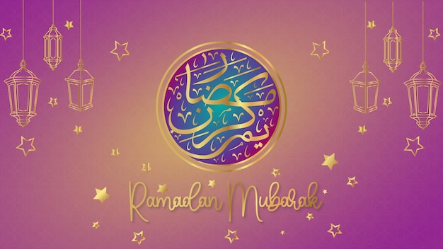 Vector ramadan mubark banner