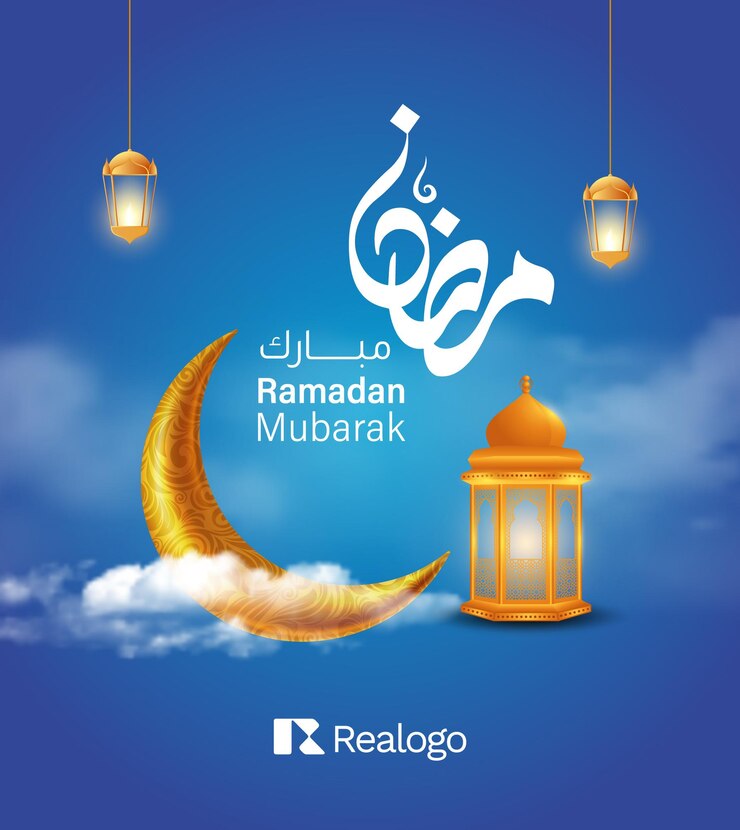 Ramadan Mubrak Calligraphy