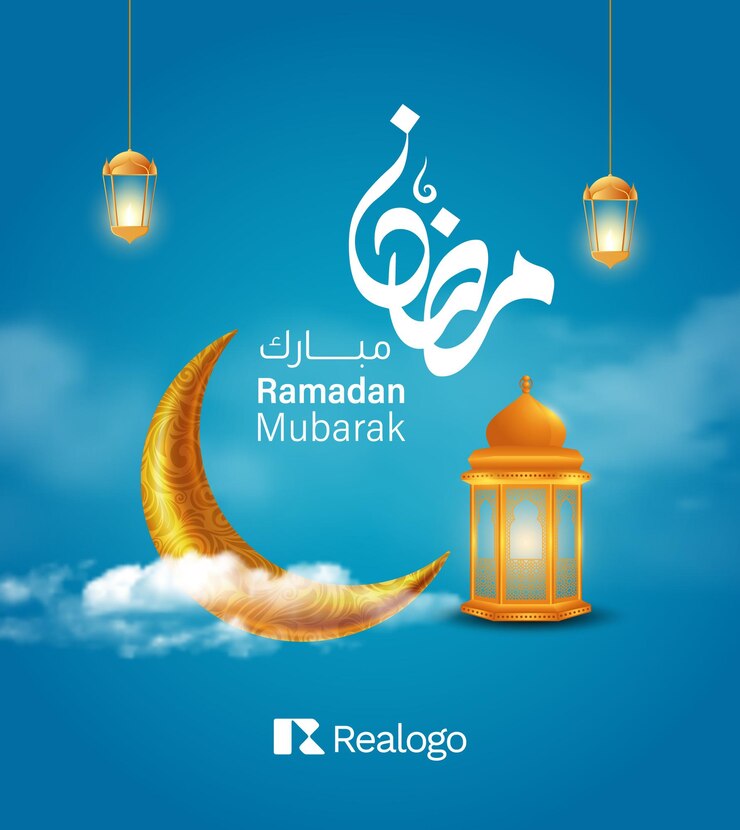 Ramadan Mubrak Calligraphy