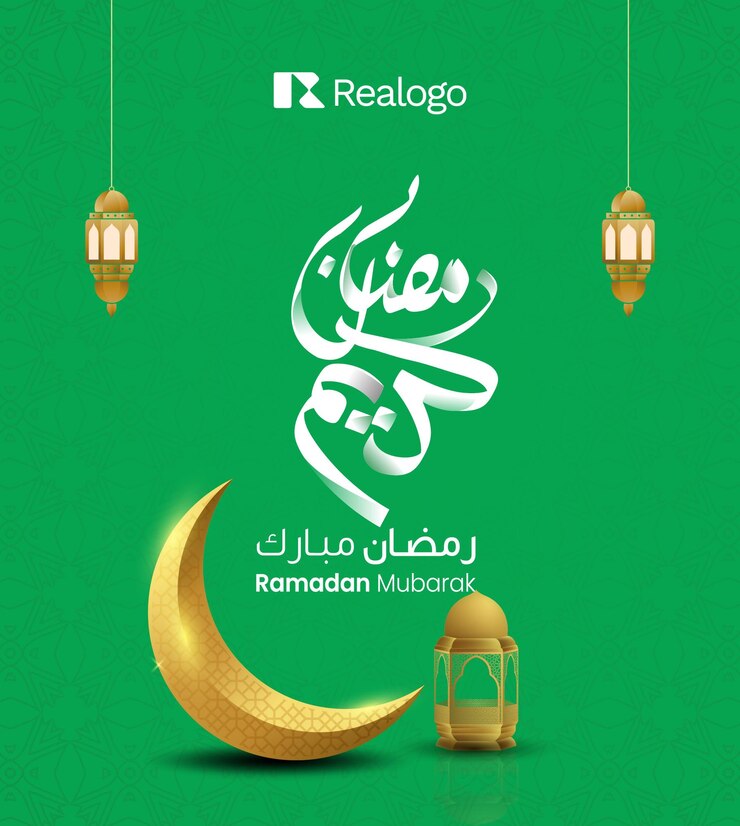 Ramadan Mubrak Calligraphy