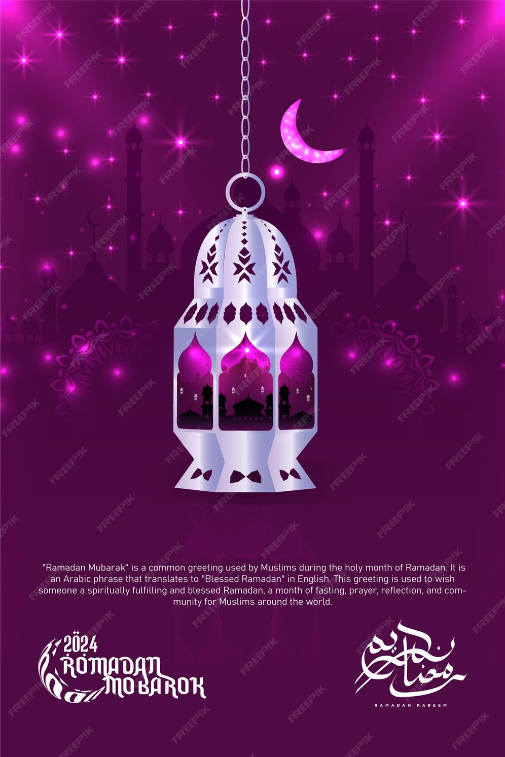 Premium Vector Ramadan poster 2024