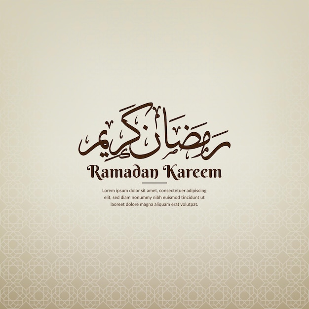 Ramadan Poster Design Background Template