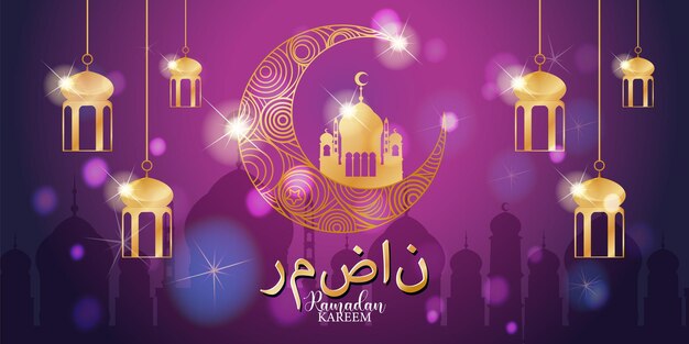 Vector ramadan poster design with arabic calligraphy