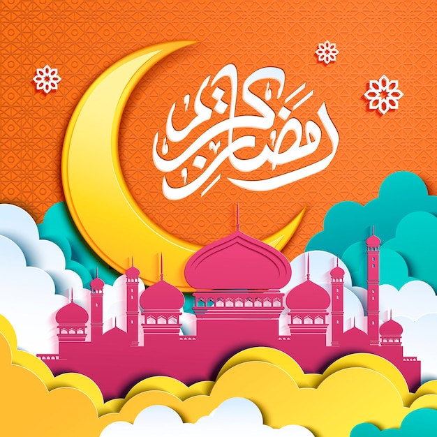 Ramadan poster design