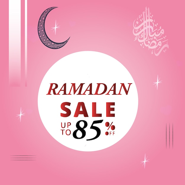 Рамаданская распродажа Этикетный плакат на черно-красно-зеленом форме скидки Tag EPS 10 Векторный дизайн готов t