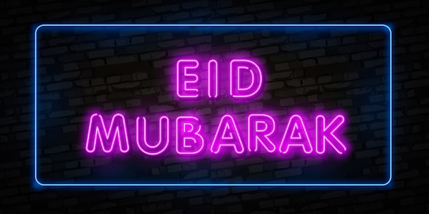 Ramadan Sale neon sign.