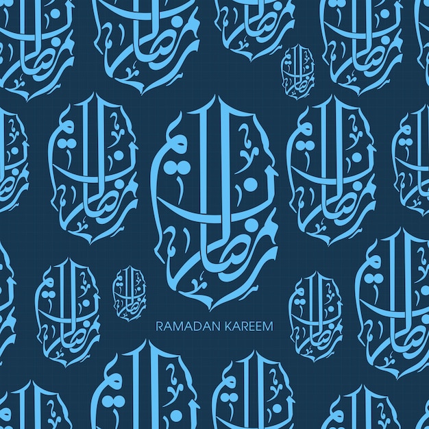 Ramadan seamless pattern with Arabic calligraphy