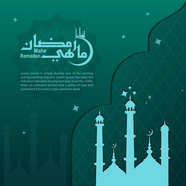 Ramadan Social Media Greeting Template