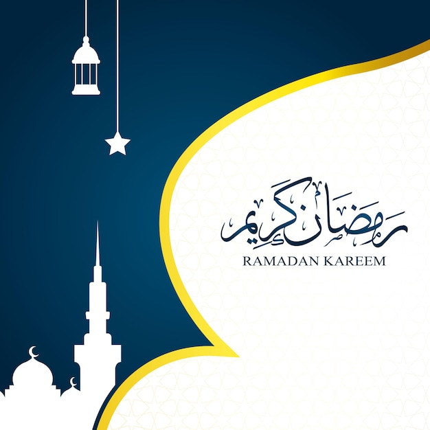 ramadan Social media post template design elegant square cover with arabian ornament