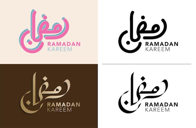 Loghi tipografici ramadan 2022 con scritte in calligrafia logo ramadan kareem illustrazione vettoriale