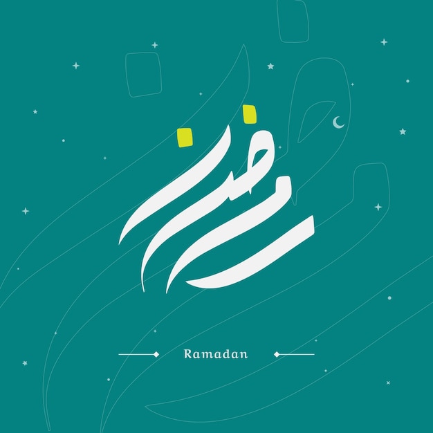 Vector ramadan typography arabic simple design