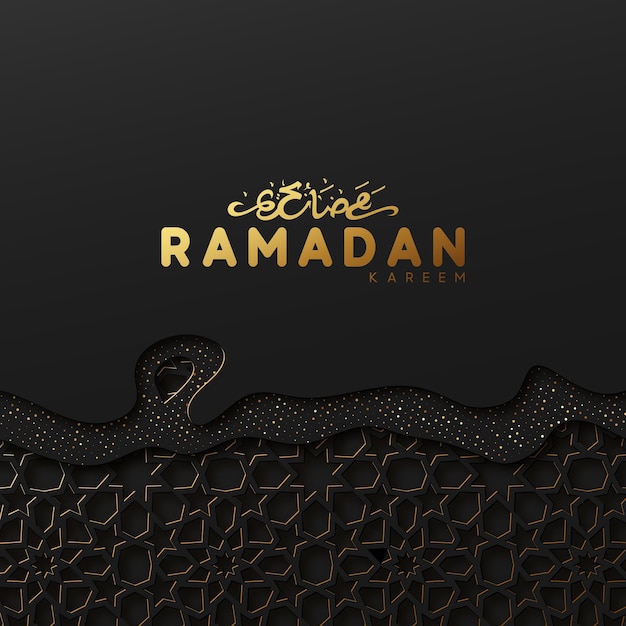 Vector ramadan vector achtergrond. effect van het gesneden papier met de arabische kalligrafische tekst van de ramadan kareem in reliëf. creatief ontwerp wenskaart, spandoek, poster. traditionele islamitische heilige feestdag.