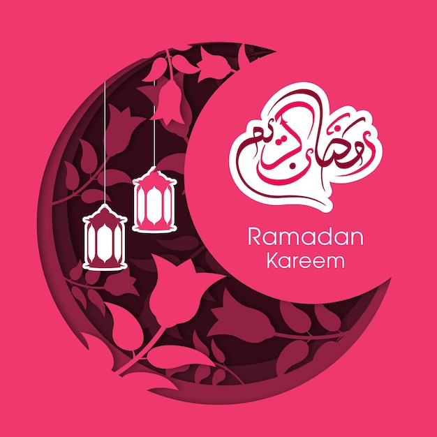 Ramadan viering wenskaart met arabische kalligrafie voor moslim festival