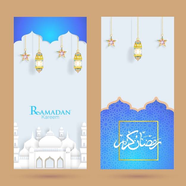 Vector ramadan with trendy design