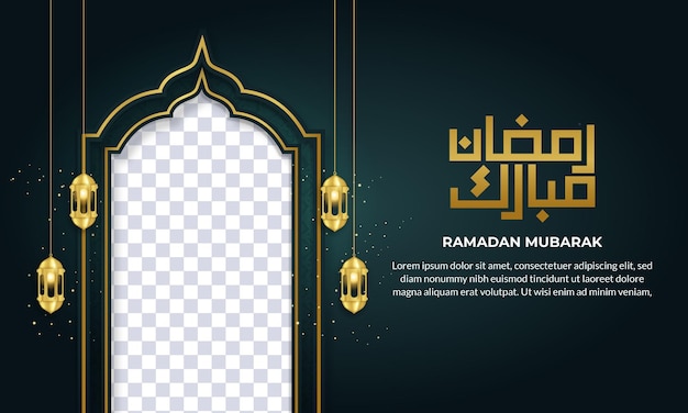 Ramadanbanner met lege ruimte voor afbeelding