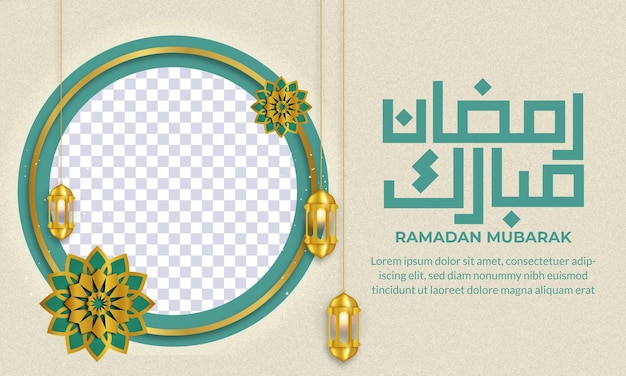 Ramadanbanner met lege ruimte voor afbeelding