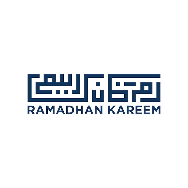 Progettazione del logo arabo di ramadhan