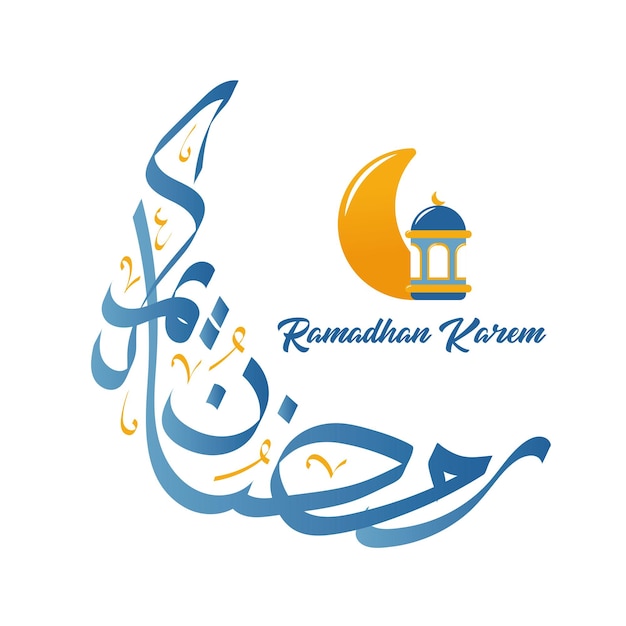 Рамадан Каремм каллиграфия
