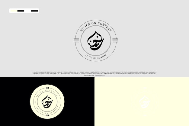 Ramazan Arabische kalligrafie logo ontwerp hand getekende minimale Arabische logo sjabloon