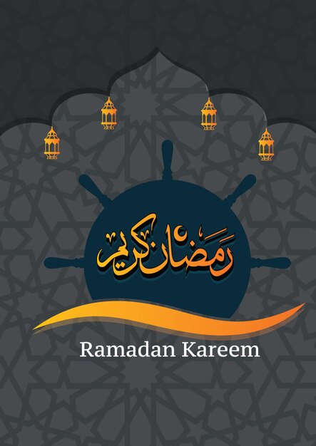 RAMDAN KAREEM SJABLONEN