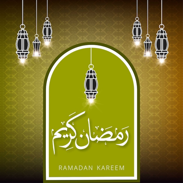Ramdan Kareem typogrpahic desing with unique style  
