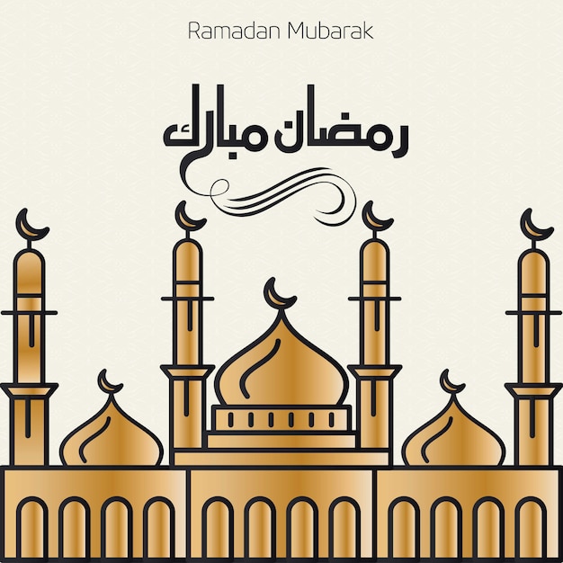 Ramdan Mubarak background