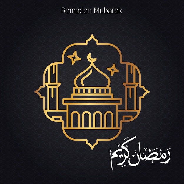 Tipografia ramdan mubarak