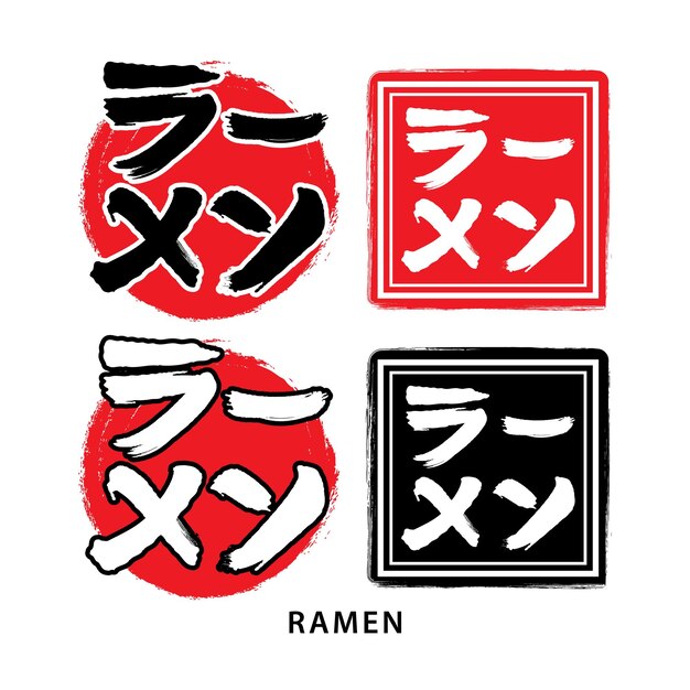 Vector ramen tekst logo en japanse kalligrafie vector stijl japanse ramen noedels logo icoon voor winkel