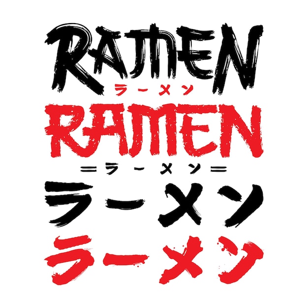 Vector ramen tekst logo en japanse kalligrafie vector stijl japanse ramen noedels logo icoon voor winkel