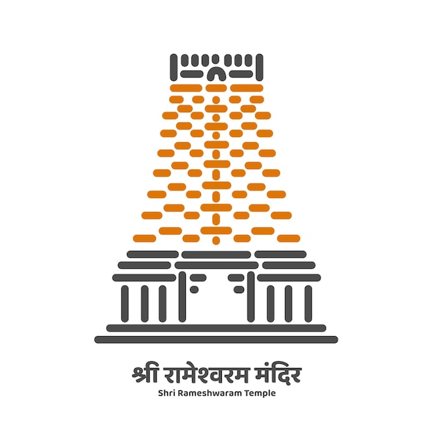 Vector rameshwaram tempel illustratie vector icoon op witte achtergrond