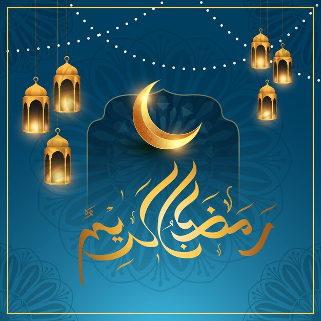 Vector ramzan mubarak post for social media