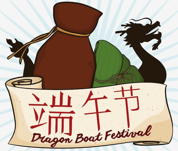 Realgar-wijn met zongzi-bol en drakenbootsilhouet voor Duanwu of Dragon Boat Festival