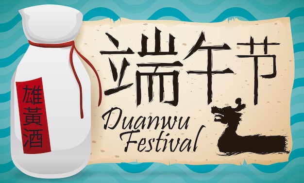 Duanwu 축제를 위한 보트 그림이 있는 Realgar 와인 병 및 인사말 두루마리